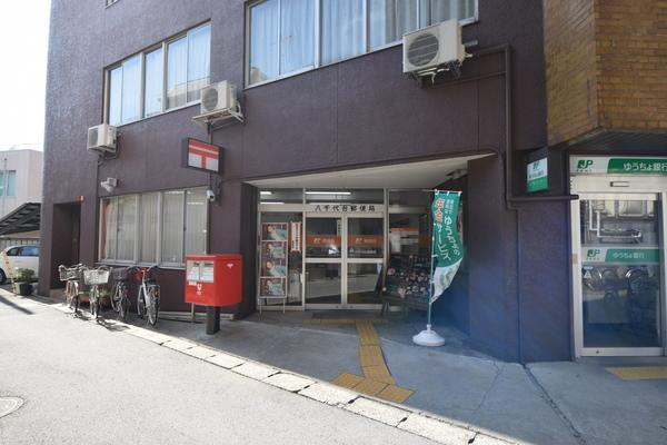 郵便局