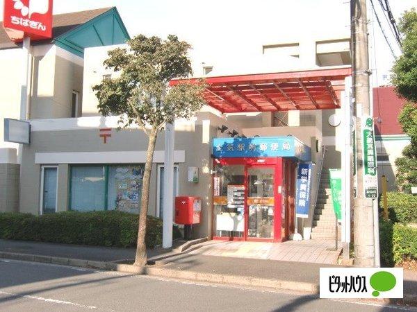 郵便局