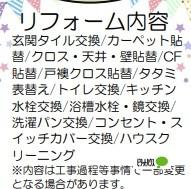 コスモ土気エクストール 物件画像