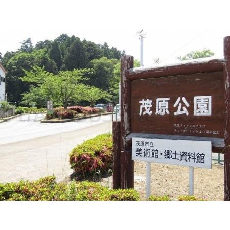 茂原公園：1665m