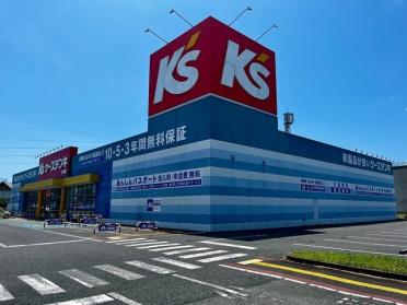 ツルハドラッグ上総一ノ宮駅前店：1400m