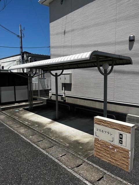 コスモフランＢ（202） その他部屋・スペース