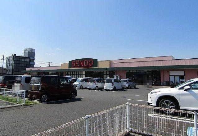 せんどう茂原店：600m