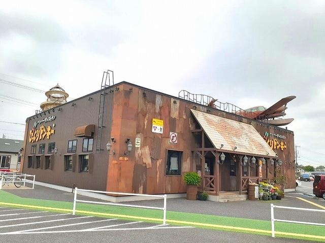 びっくりドンキー茂原店：1000m