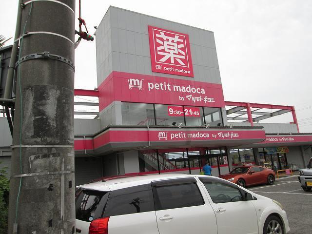 マツモトキヨシ茂原店：800m