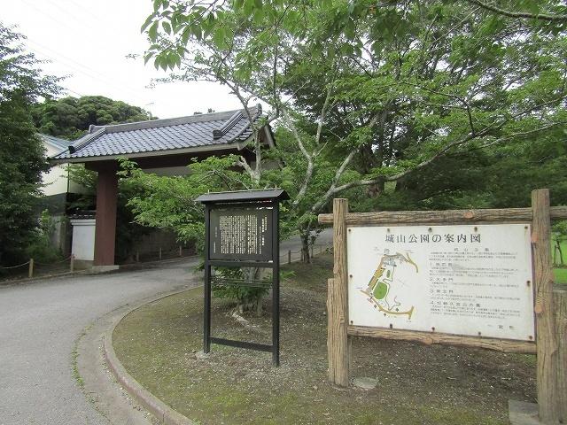 城山公園：1200m