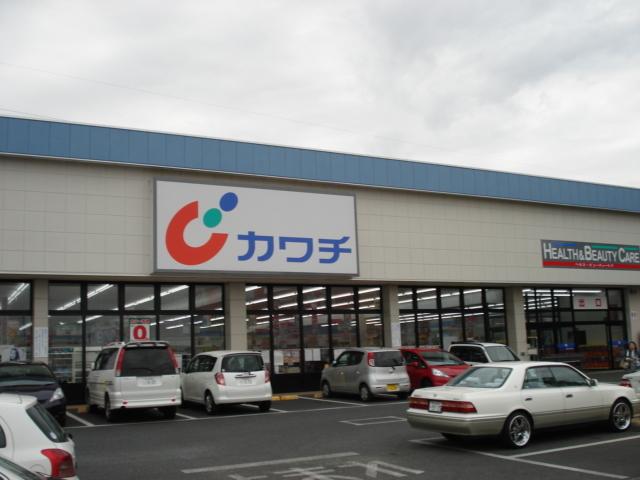 カワチ薬品茂原店：2469m