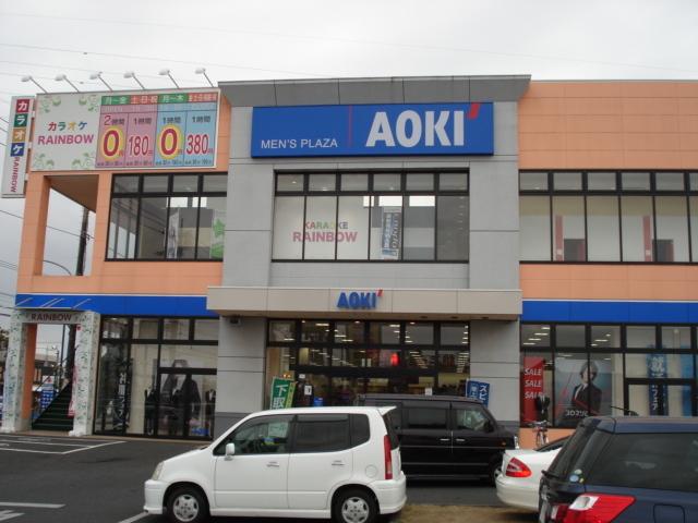 AOKI茂原セントラルモール店：2420m