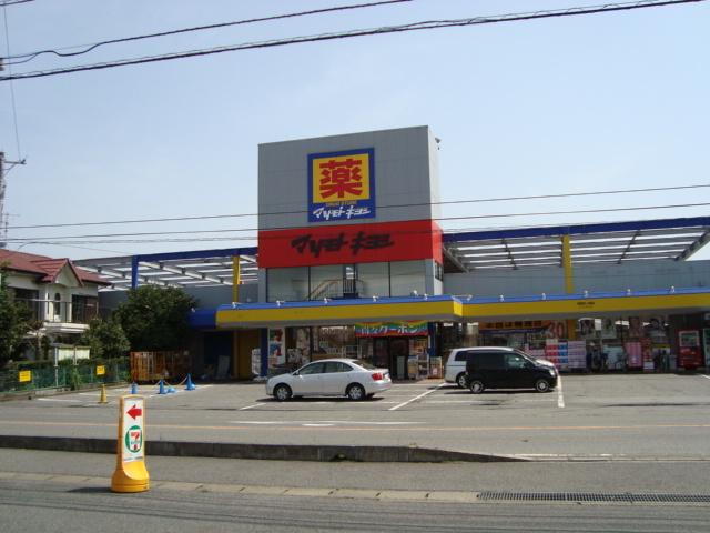 薬マツモトキヨシアルカード茂原店：760m