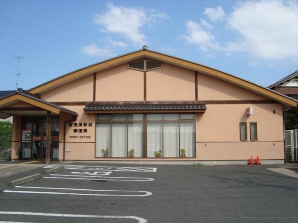 新茂原駅前郵便局：1614m
