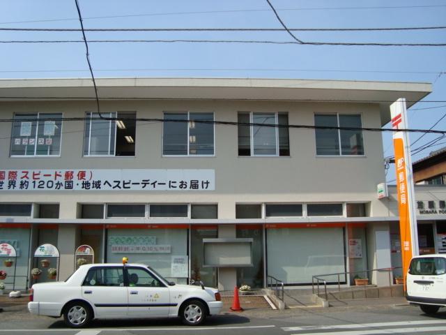 茂原郵便局：1698m