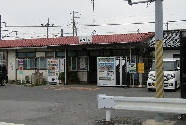 新茂原駅：1500m