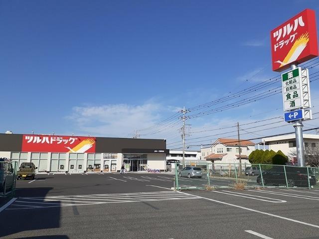 ツルハドラッグ 上総一ノ宮駅前：1400m