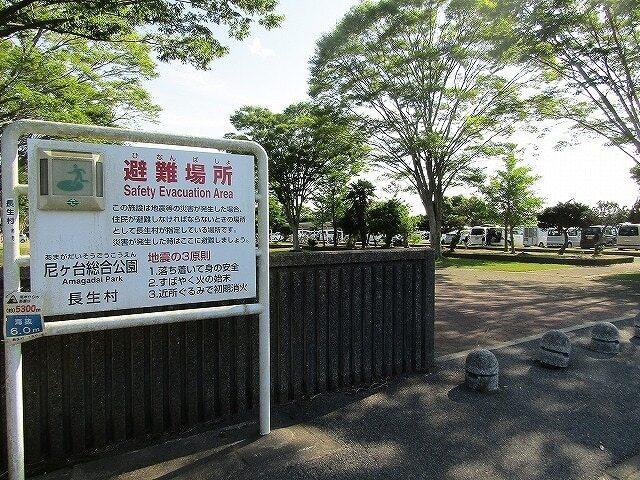 尼ヶ台総合公園：1400m