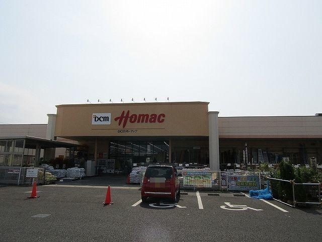 ＤＣＭホーマック茂原店：1000m