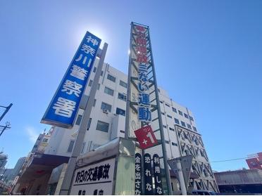 コジマ×ビックカメラ横浜大口店：1233m