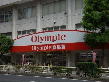 Olympic鶴見店：276m