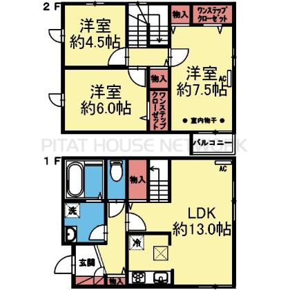 収納豊富な3LDK