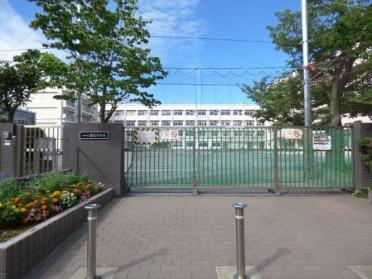 横浜市立鶴見小学校：851m