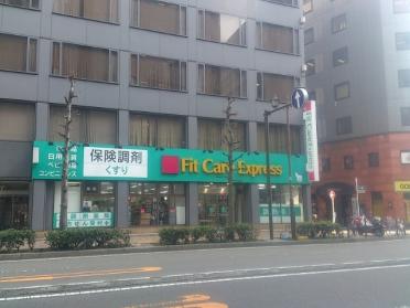 Fit　Care　Express馬車道店：261m