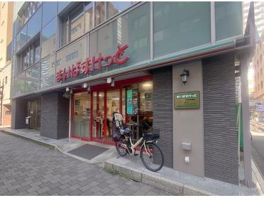 まいばすけっと馬車道駅南店：239m