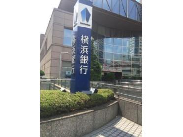 横浜銀行みなとみらい支店：1009m