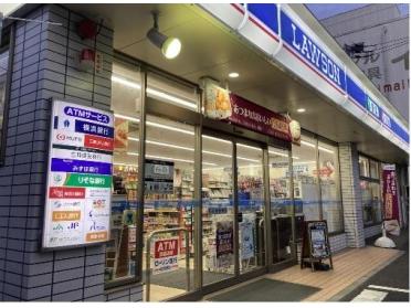 ローソン横浜戸部町三丁目店：581m