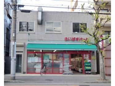 まいばすけっと東蒔田町店：240m