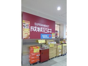 成城石井SELECTたまプラーザテラス店：128m