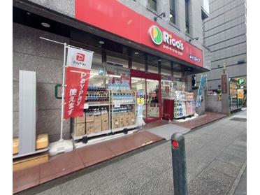 リコス南仲通3丁目店：160m