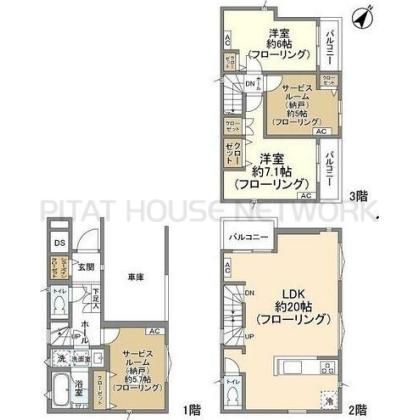 ご家族様向けです！