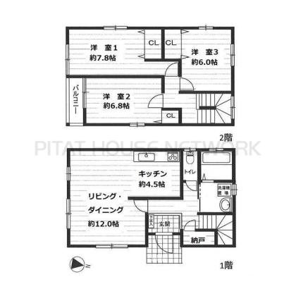 ご家族様向けです！