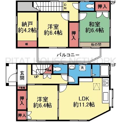 収納豊富な3SLDK