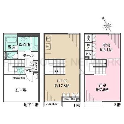 ご家族様向けです！