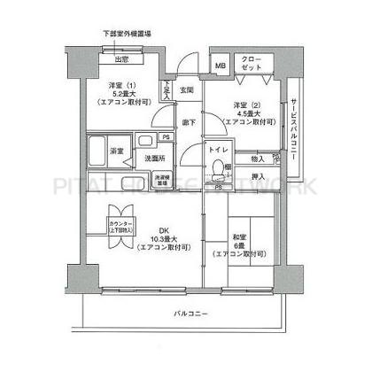 ご家族様向けです！