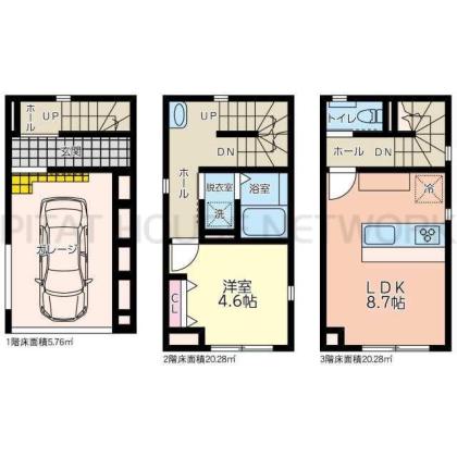 二人入居可
