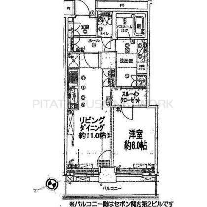 ご家族様向けです！