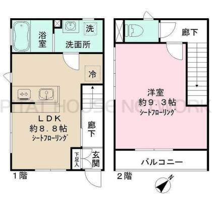 ご家族様向けです！
