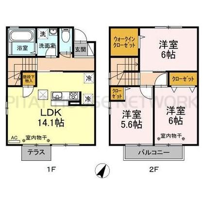 ご家族様向けです！