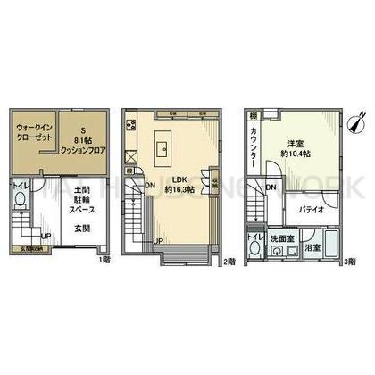 ご家族様向けです！