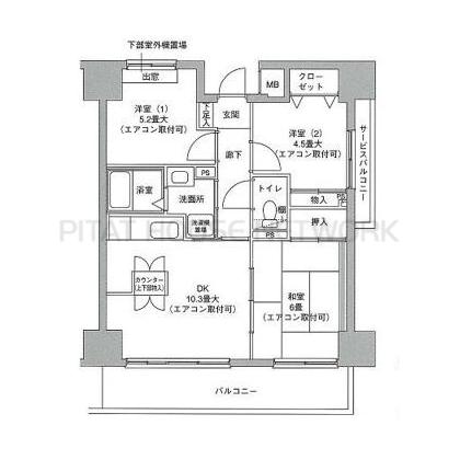ご家族様向けです！