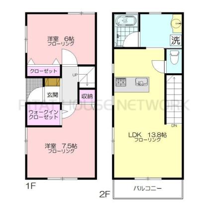 ご家族様向けです！