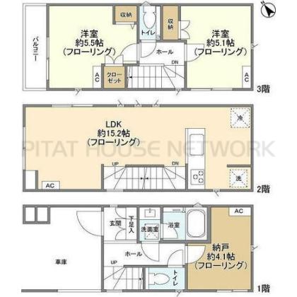 ご家族様向けです！