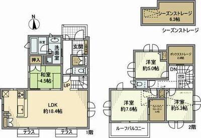 ご家族様向けです！