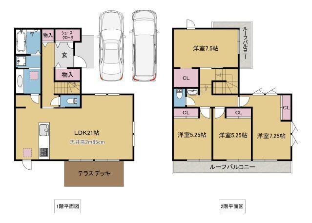 ご家族様向けです！
