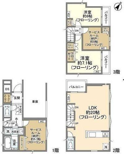 ご家族様向けです！