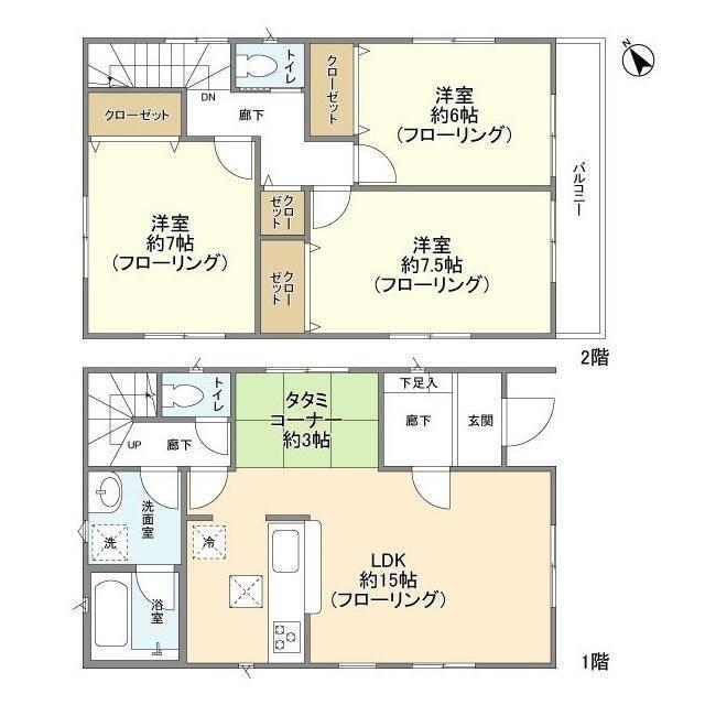 ご家族様向けです！