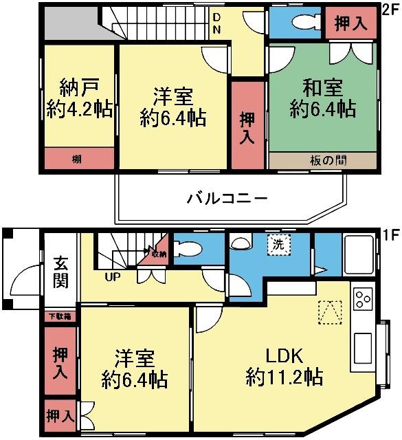 収納豊富な3SLDK