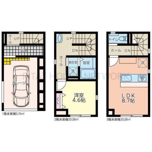 二人入居可
