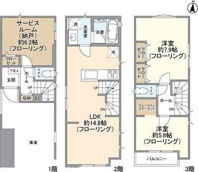 ご家族様向けです！
